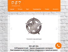 Tablet Screenshot of det.dn.ua