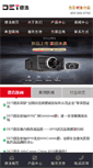 Mobile Screenshot of det.com.cn